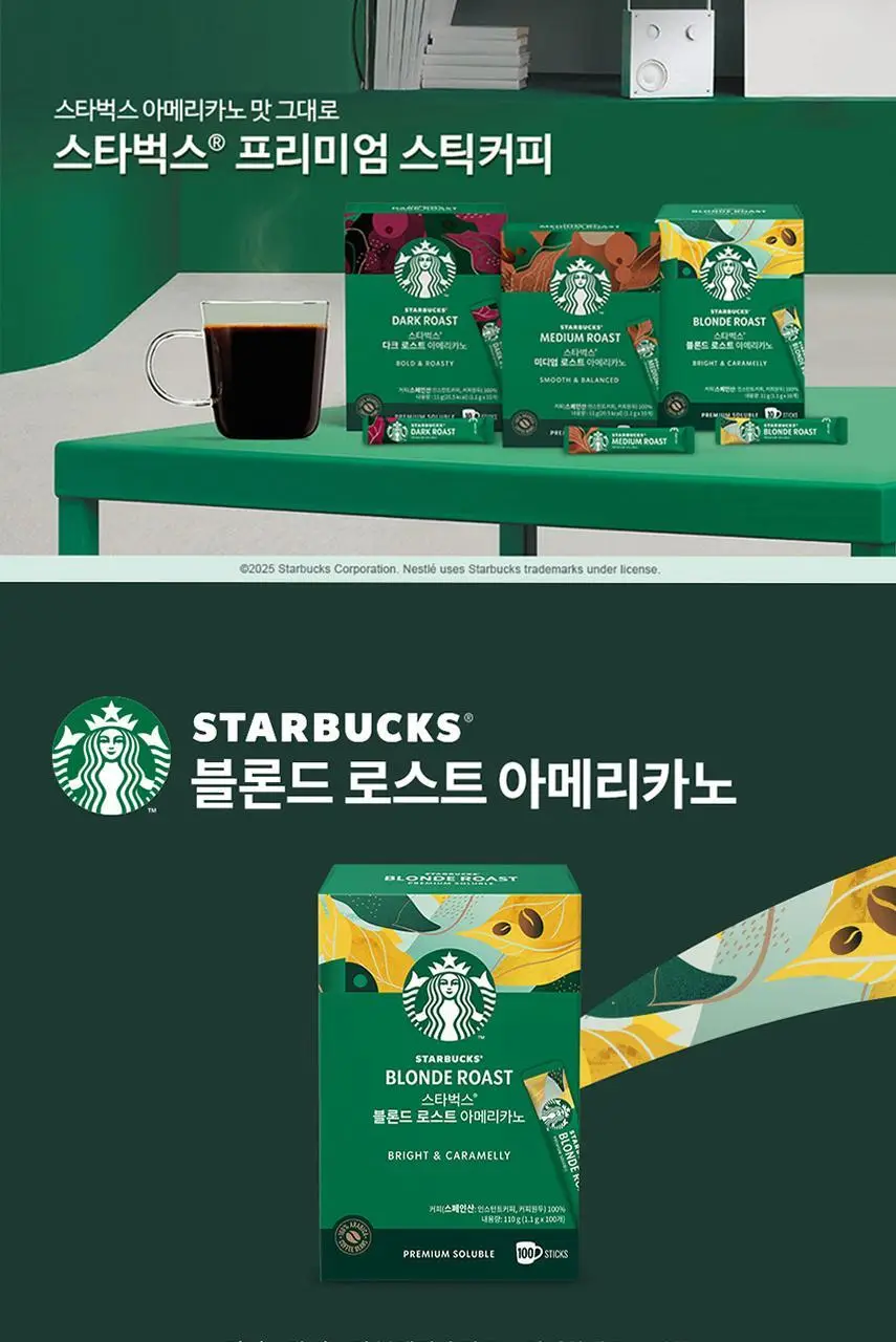 [공식] 스타벅스 파우더커피 100T (다크/미디엄/블론드 선택가능) 상세페이지 24